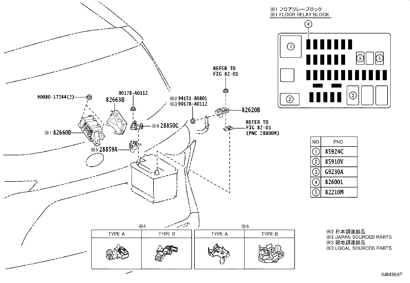 Thumbnail 9 for 82660-08070