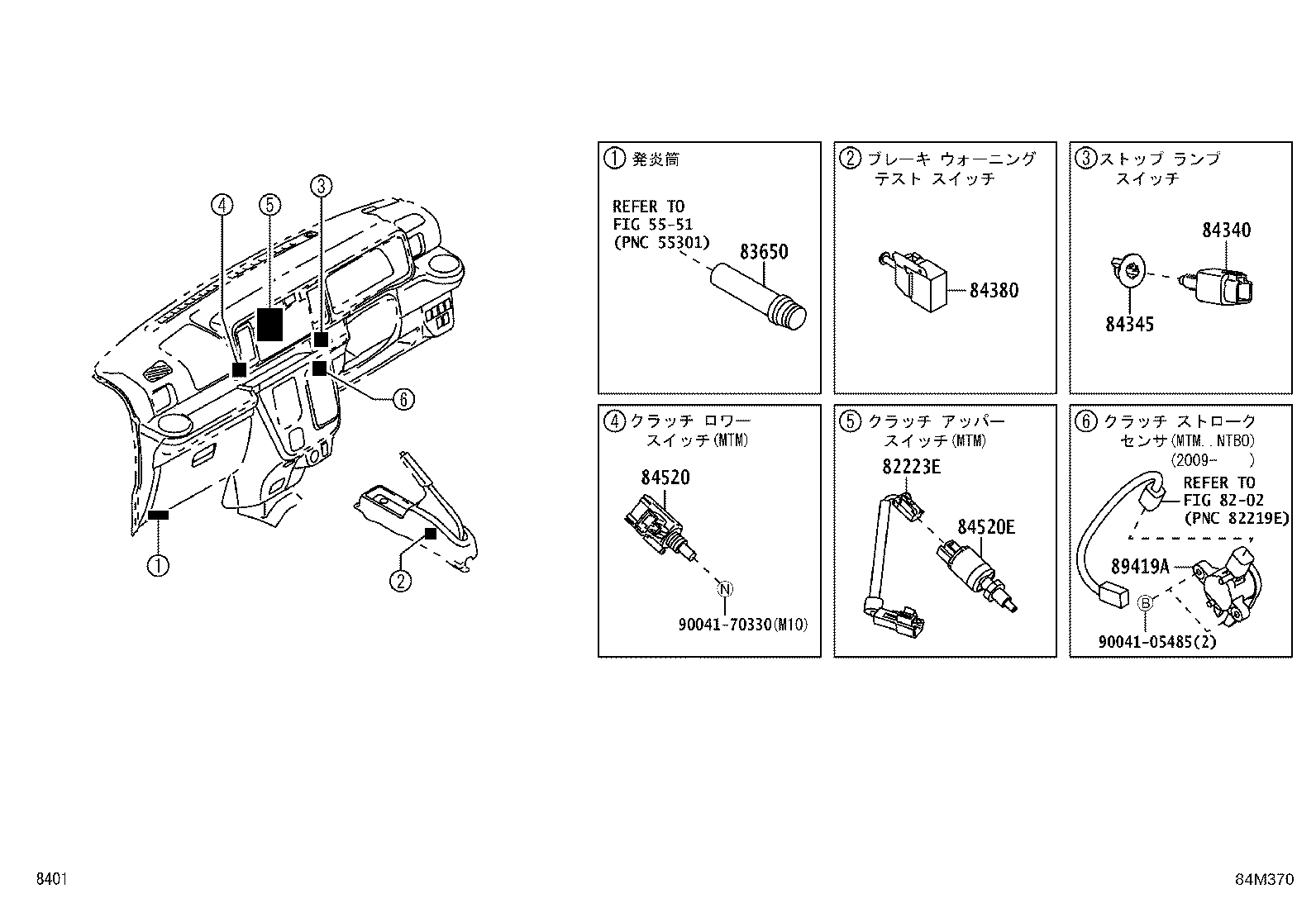 74468-B5010 BRACKET, RELAY BLOCK product image