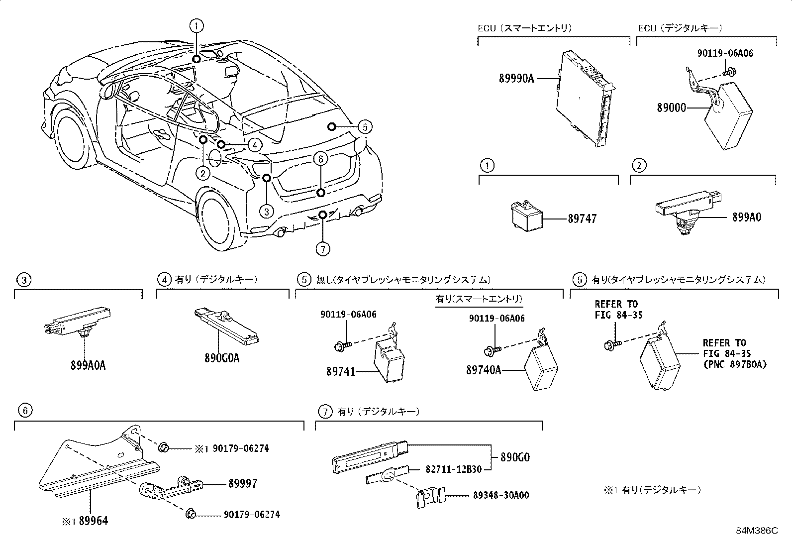 899H0-52220 COMPUTER ASSY, SMART KEY product image