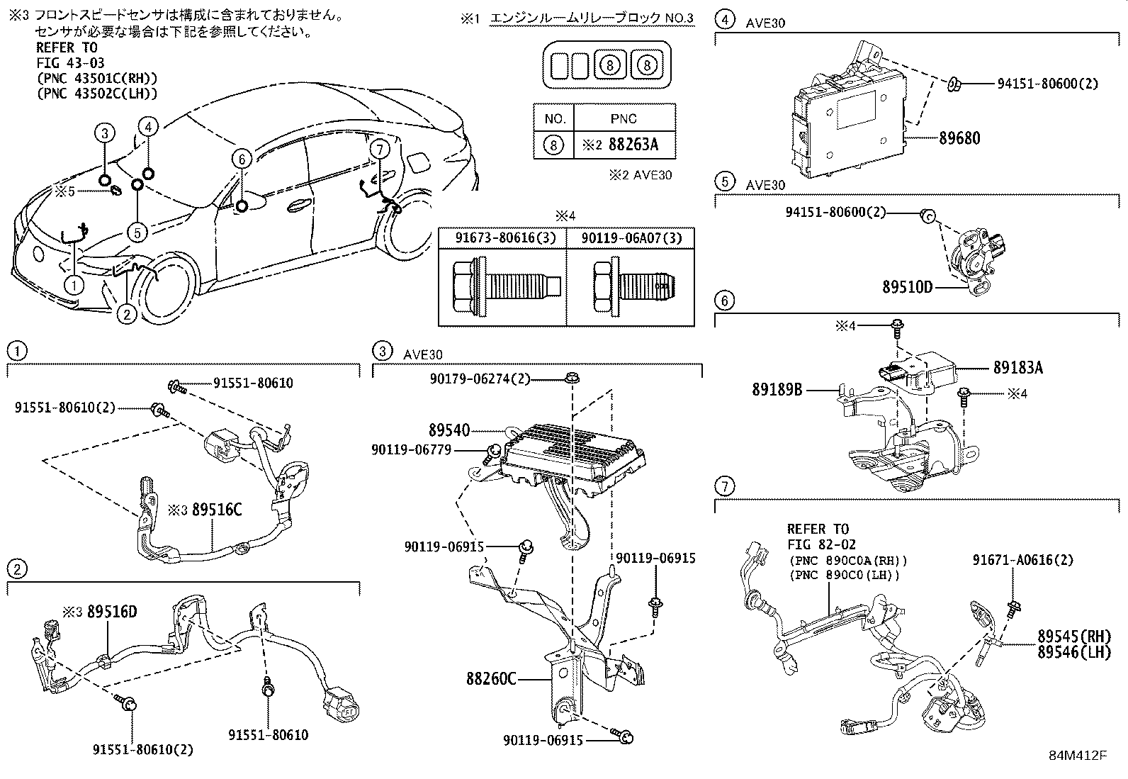 89630-30200 COMPUTER ASSY, 4WD product image