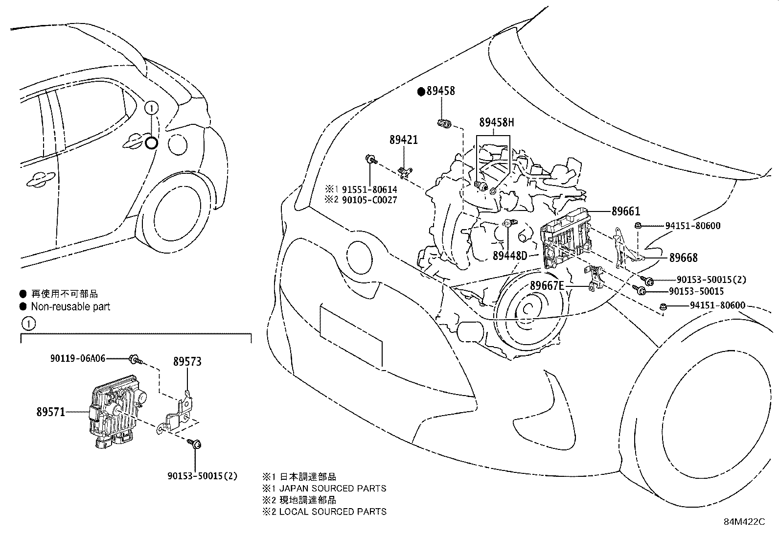 89570-52070 COMPUTER, FUEL PUMP CONTROL product image
