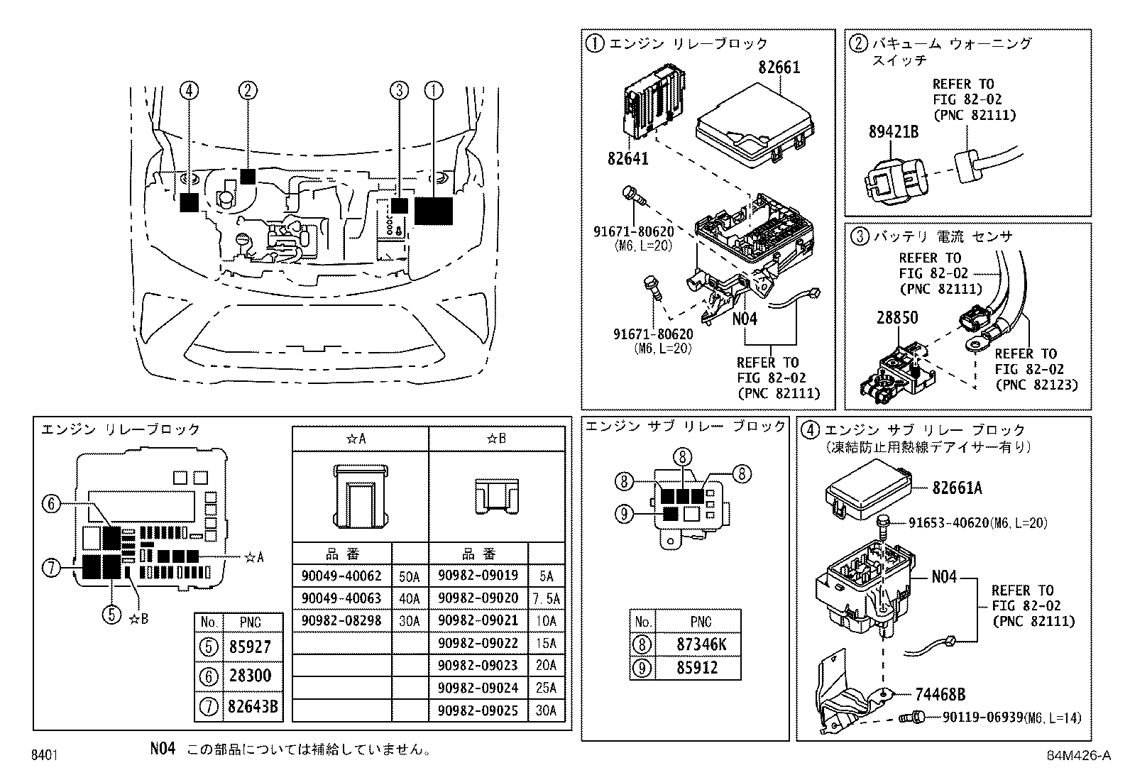 89439-B1130 BRACKET, SENSOR product image