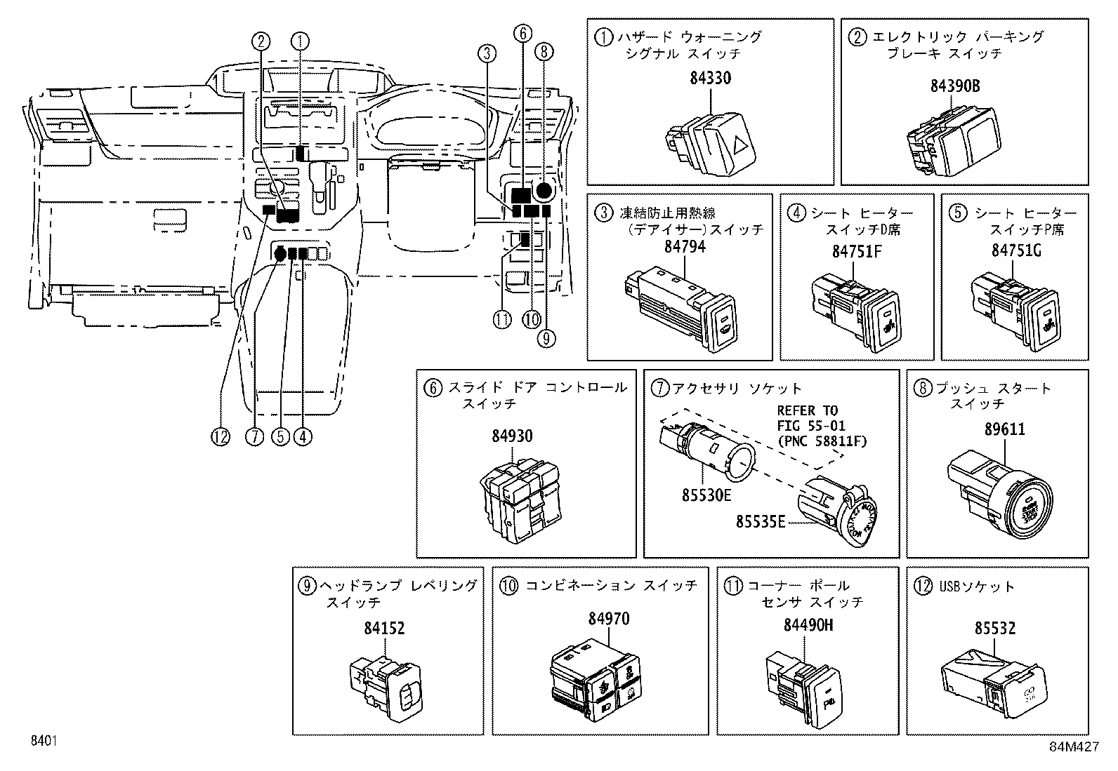 89439-B1130 BRACKET, SENSOR product image