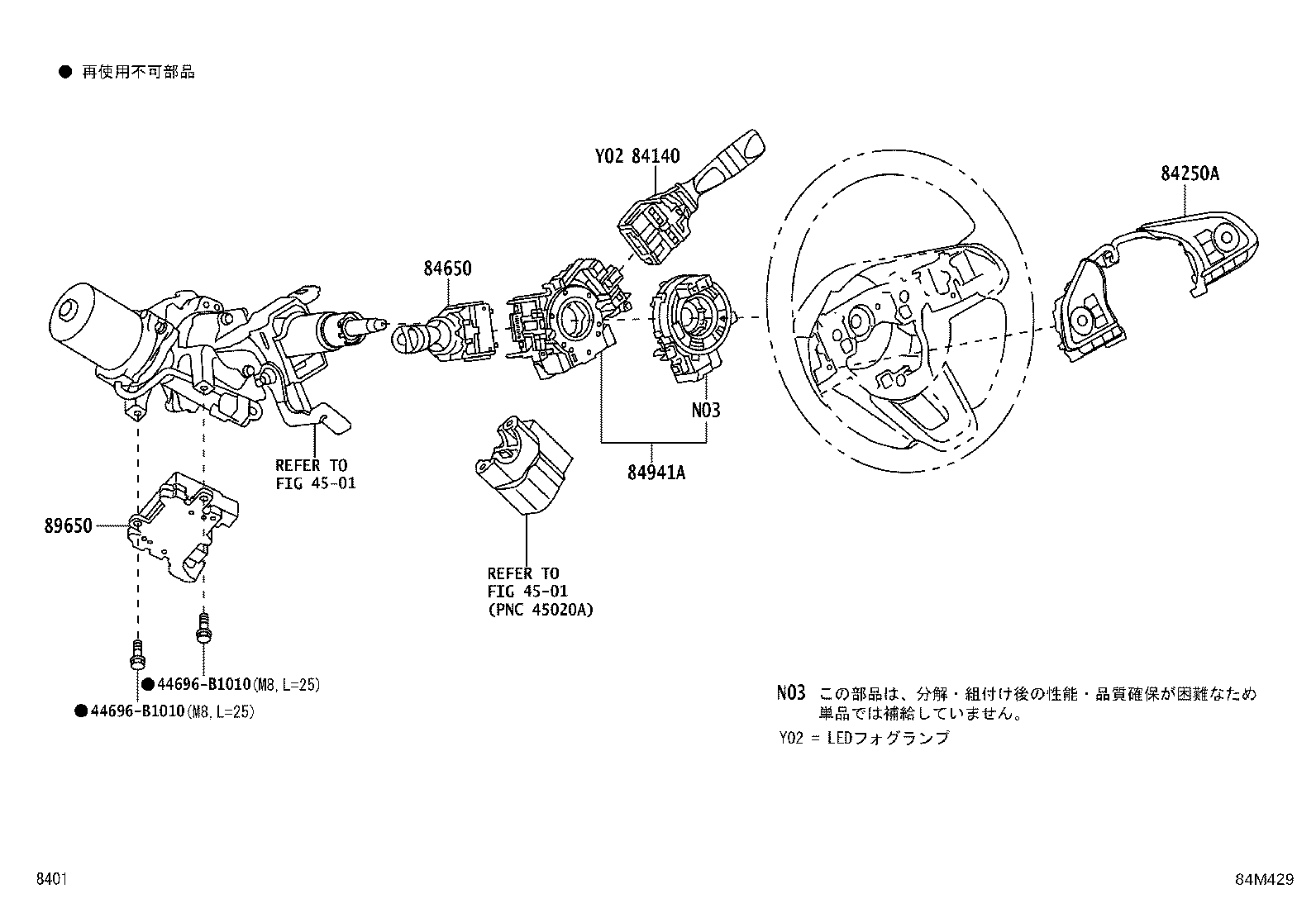 89439-B1130 BRACKET, SENSOR product image