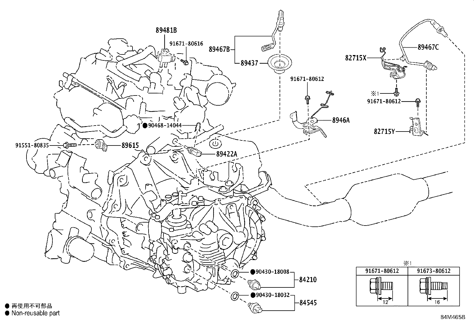 Toyota 82660-K0010 BLOCK ASSY, RELAY