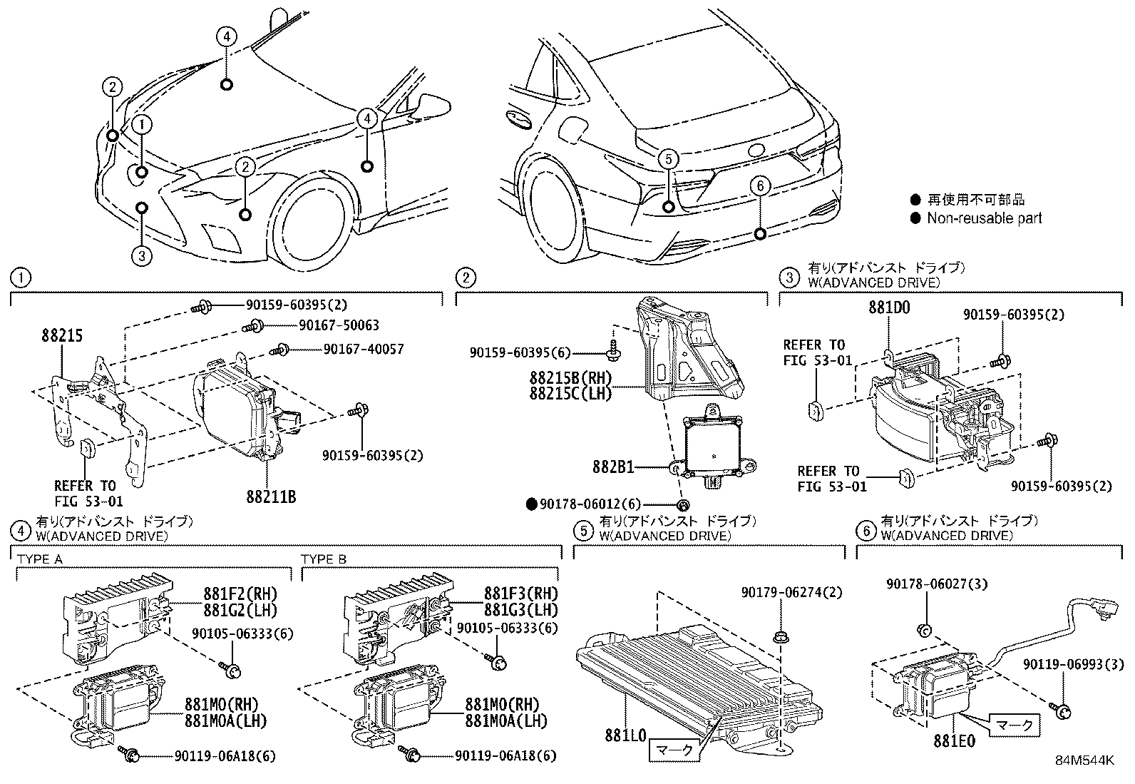 882B1-50030 SENSOR, FRONT SIDE RADAR product image