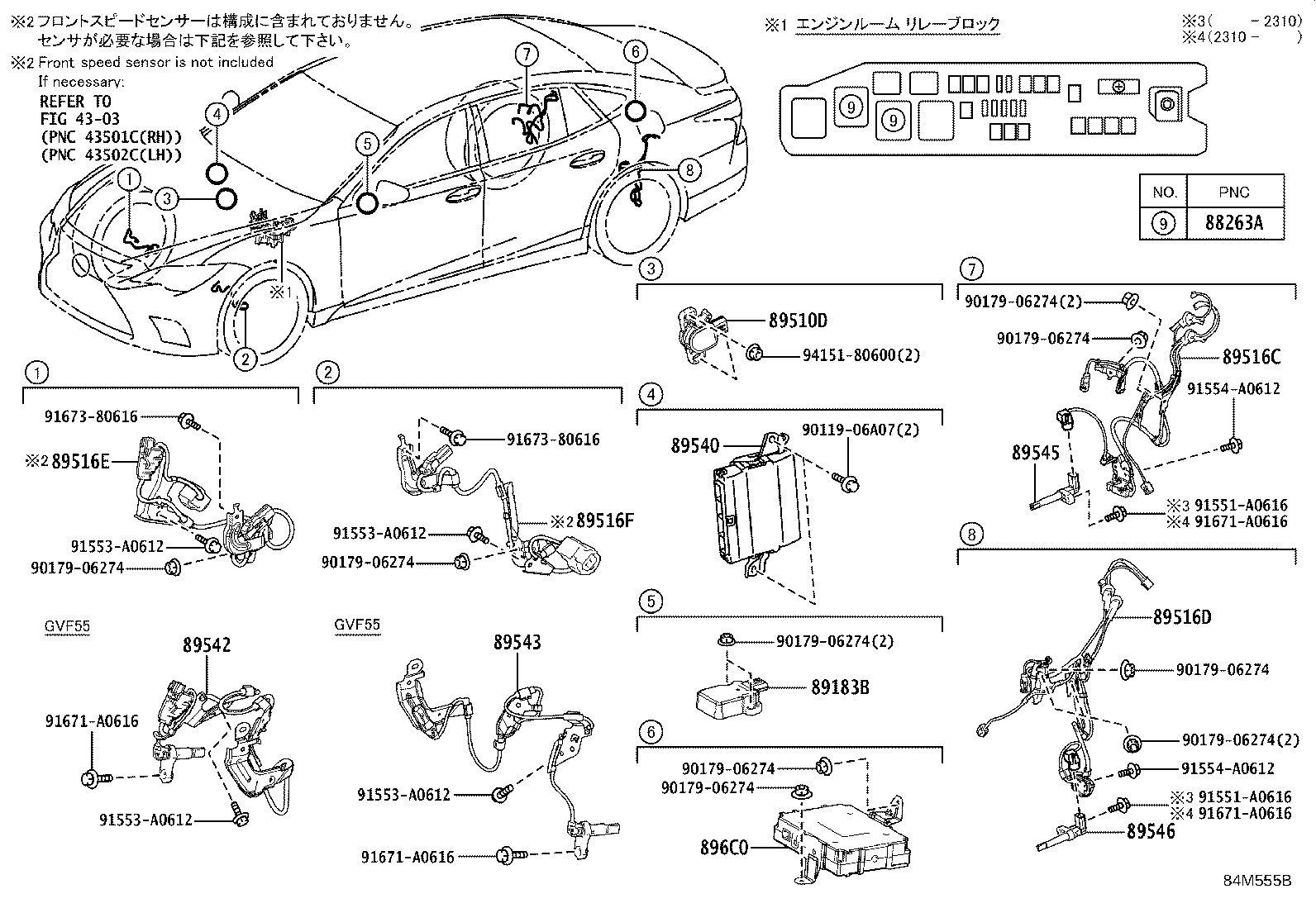 895B0-50331 COMPUTER ASSY, SKID CONTROL product image
