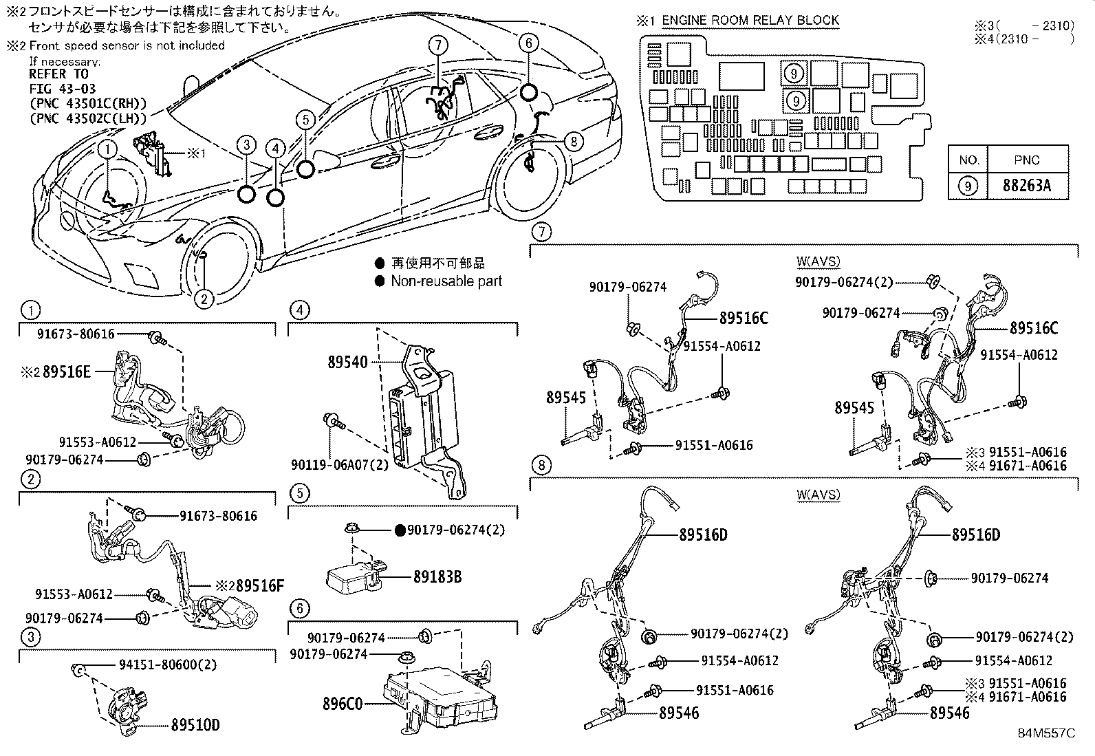 895B0-50790 COMPUTER ASSY, SKID CONTROL product image