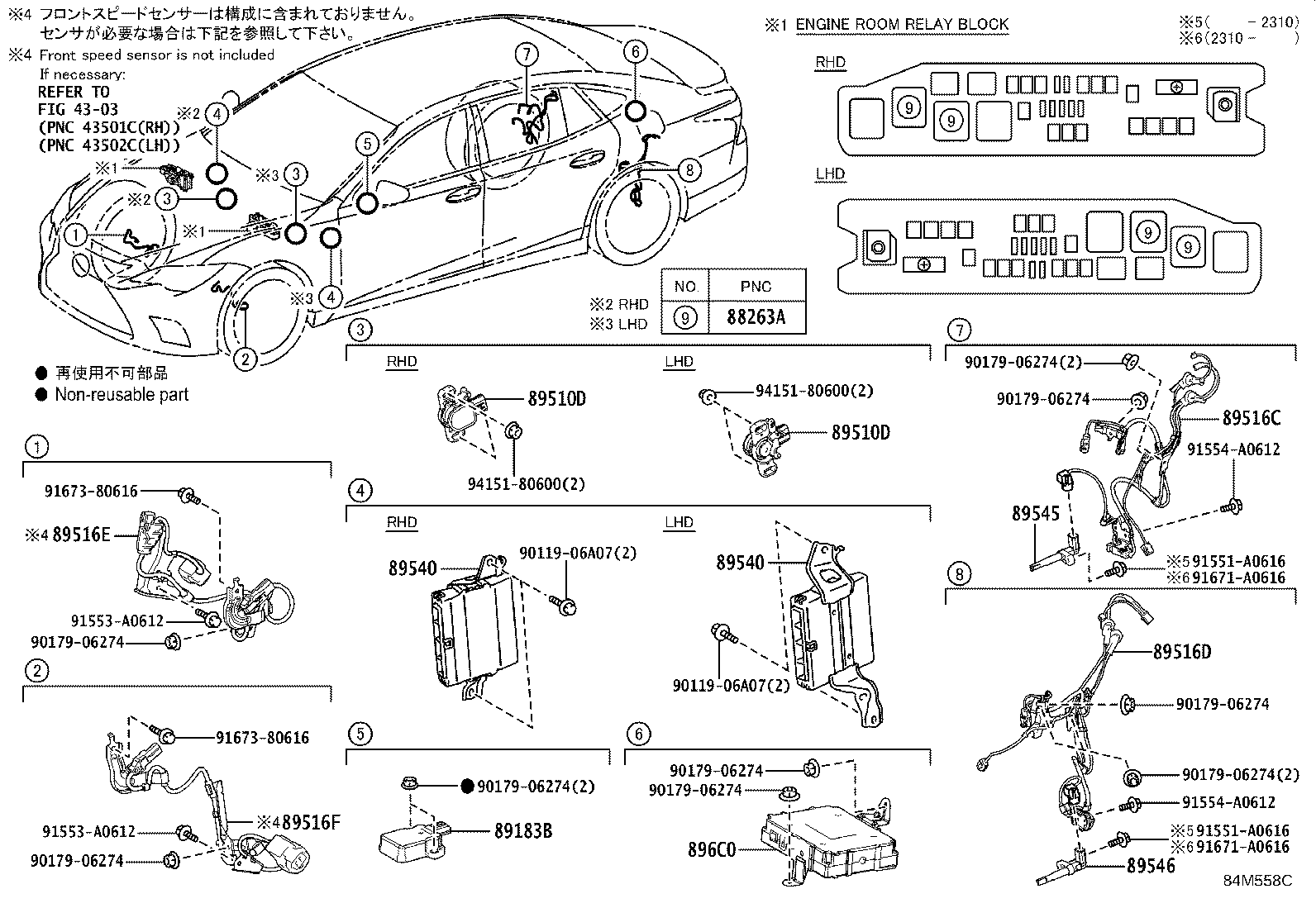 895B0-50790 COMPUTER ASSY, SKID CONTROL product image