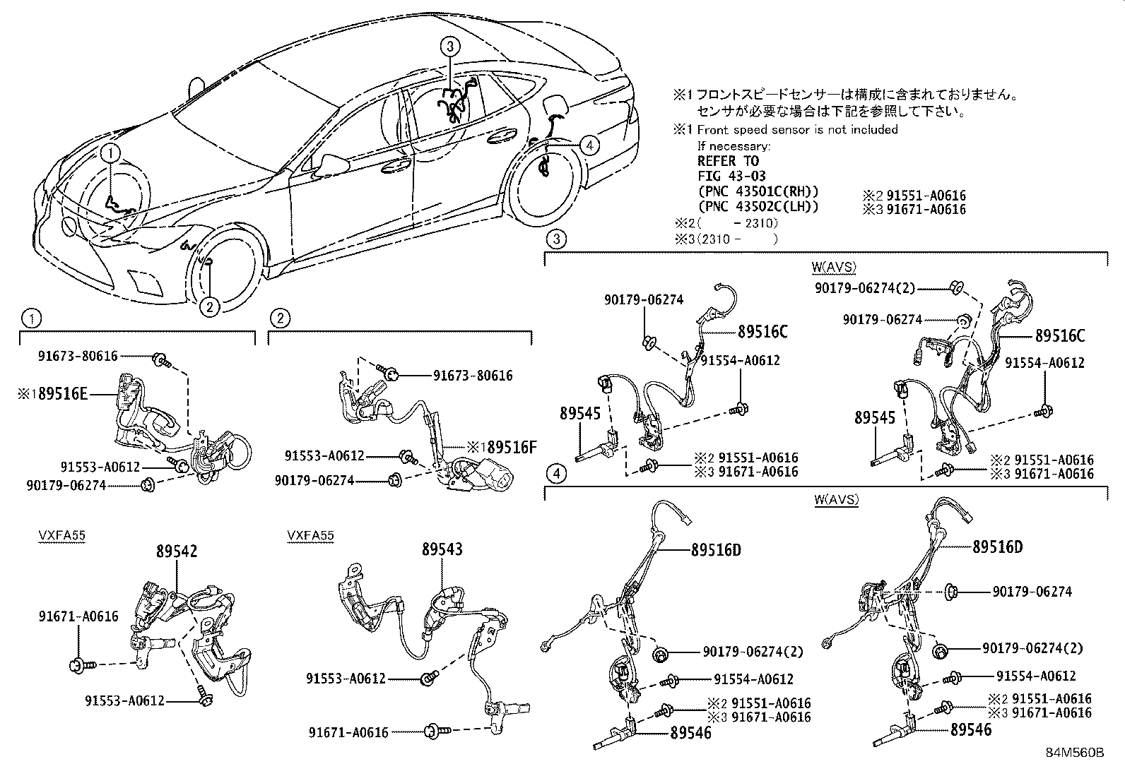 Thumbnail 4 for 895B0-50640