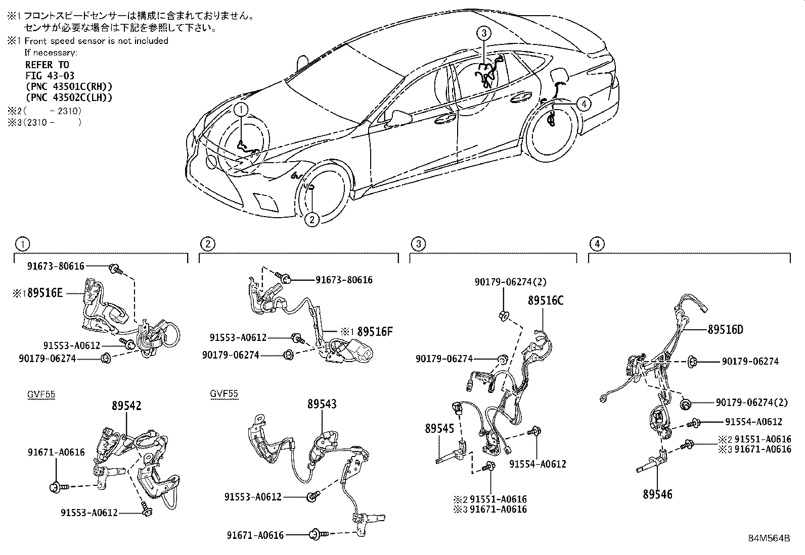 895B0-50562 COMPUTER ASSY, SKID CONTROL product image