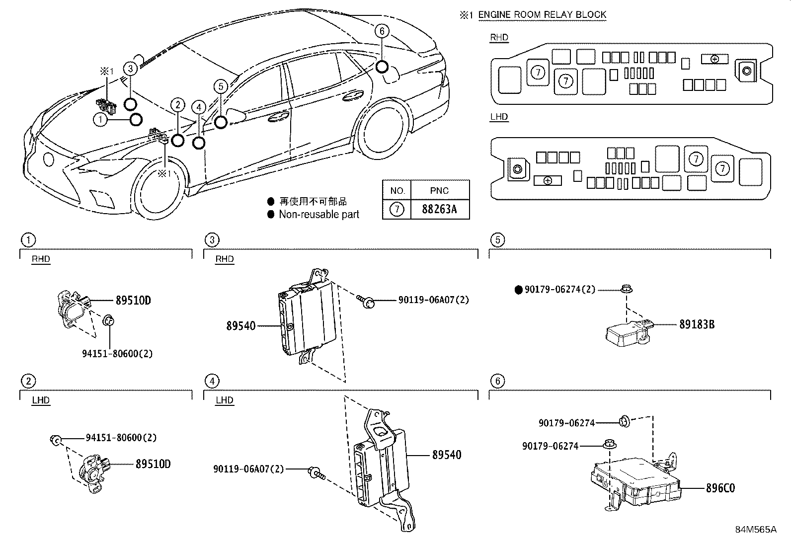 895B0-50562 COMPUTER ASSY, SKID CONTROL product image