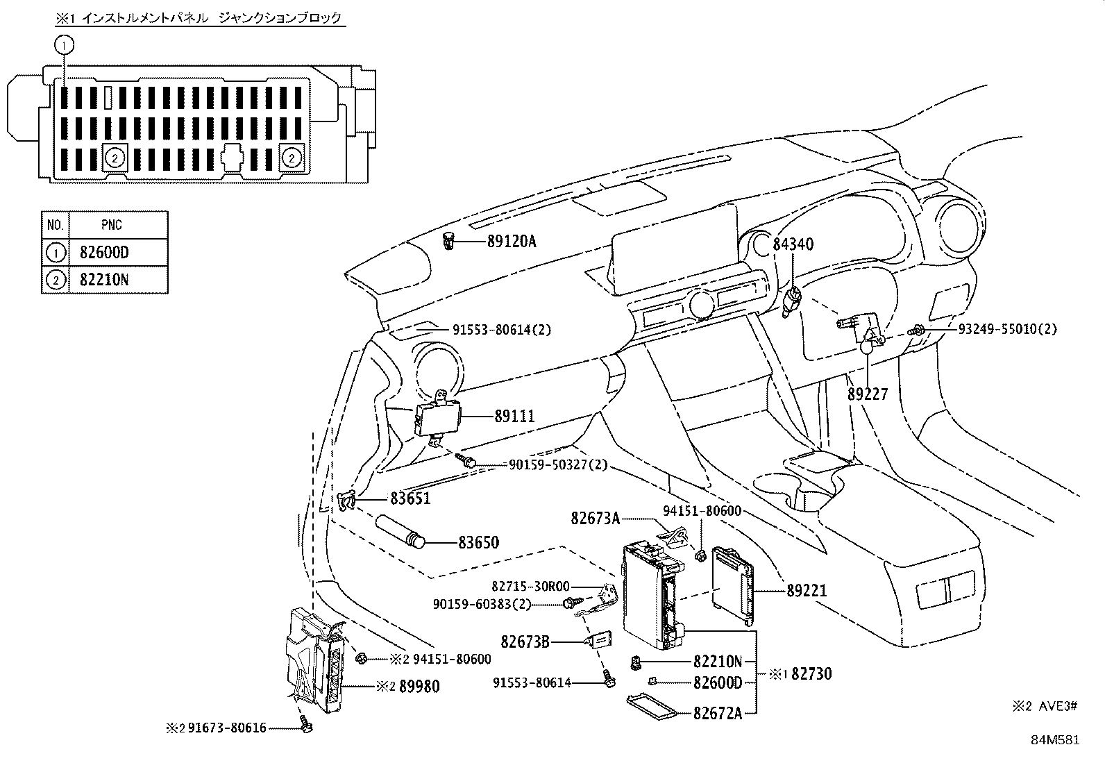 84140-24050 SWITCH ASSY, HEADLAMP DIMMER product image