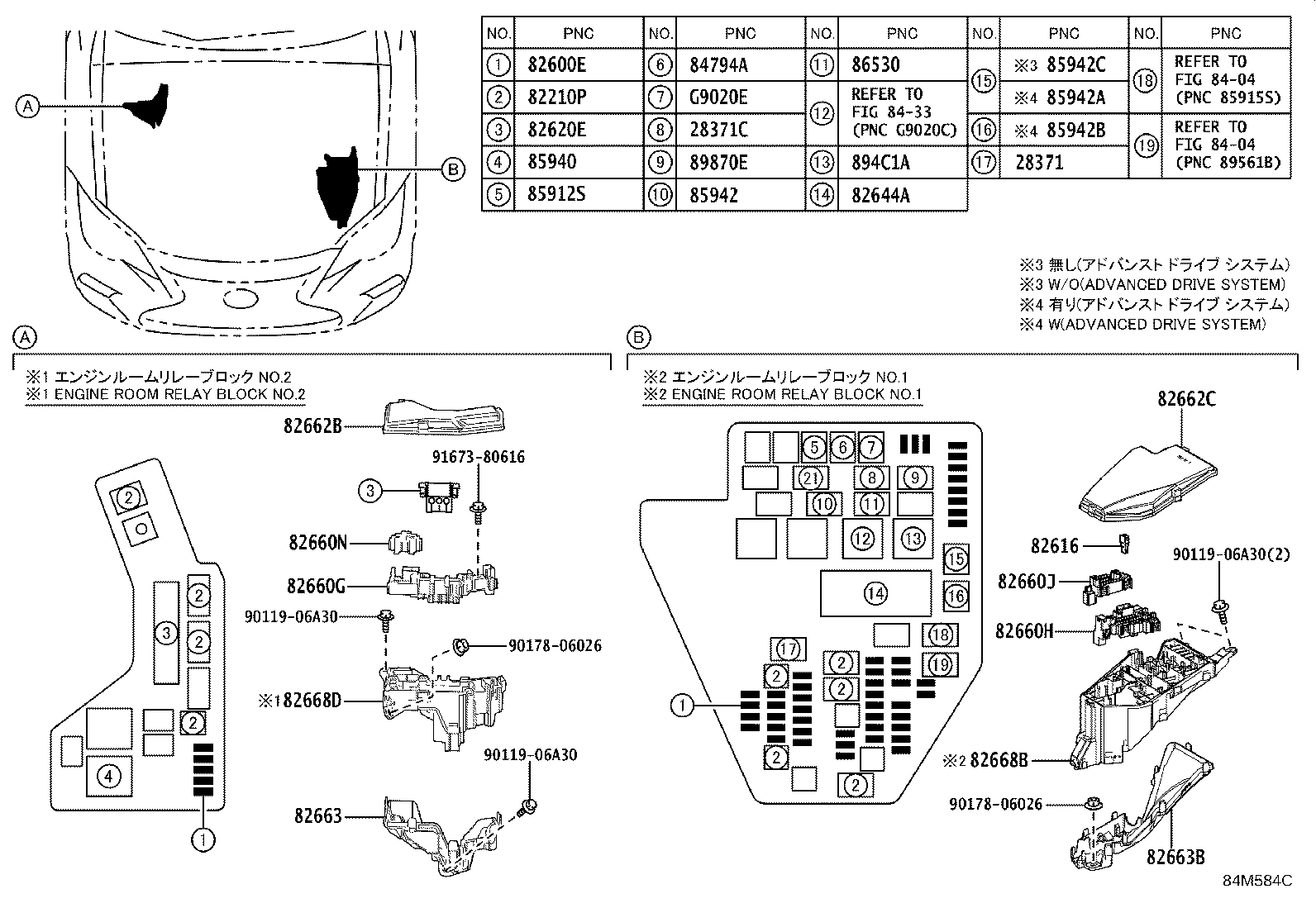 8924B-50080 SENSOR, STEERING product image