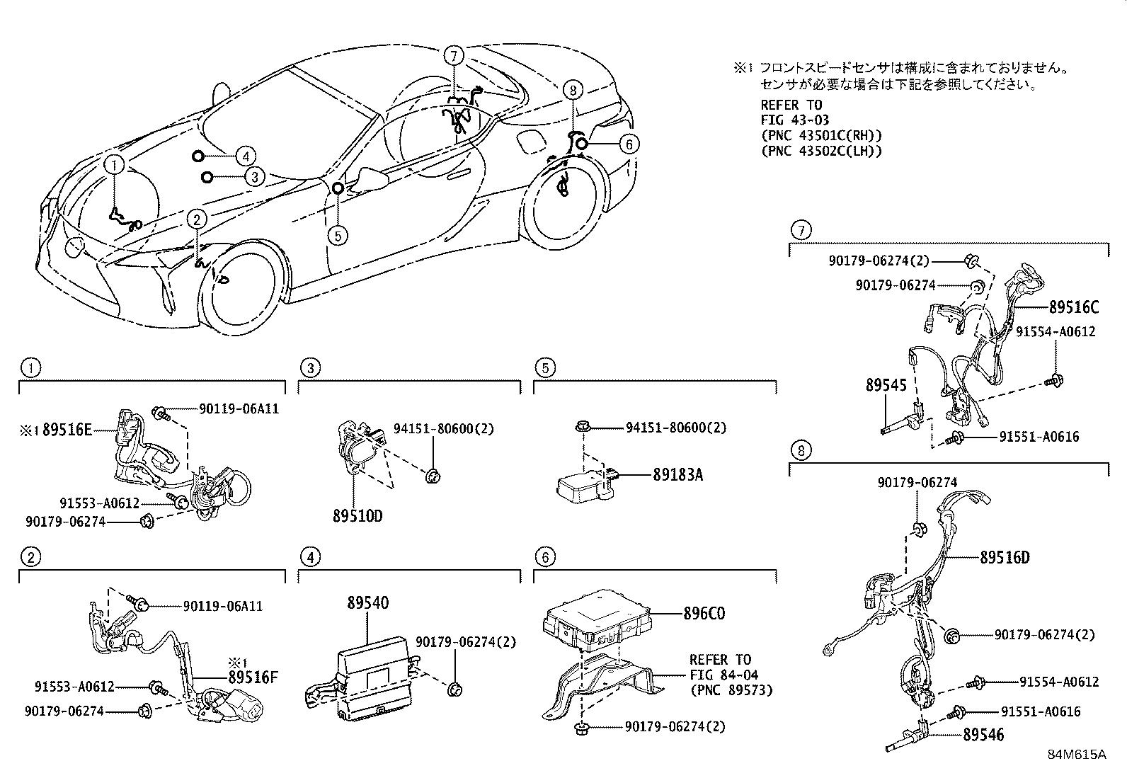 895B0-11710 COMPUTER ASSY, SKID CONTROL product image