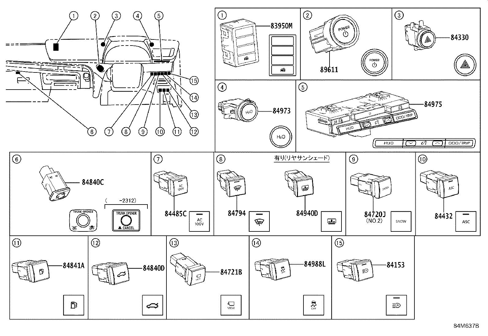 84332-62040 SWITCH ASSY, HAZARD WARNING SIGNAL product image