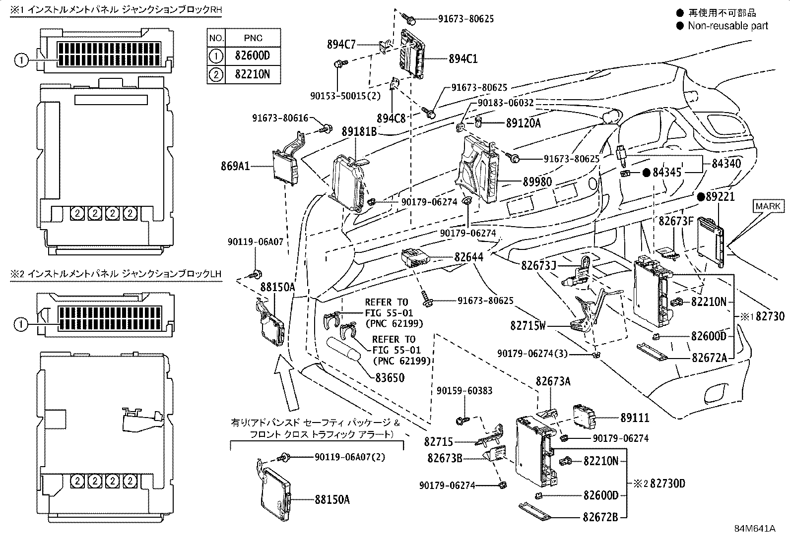 8924B-50080 SENSOR, STEERING product image