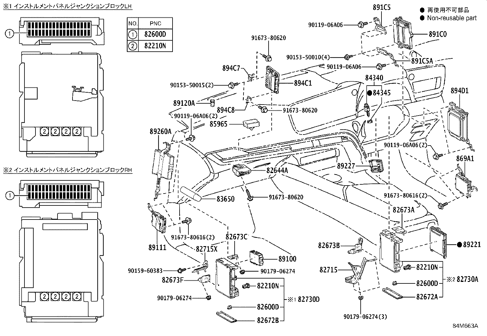 84332-62040 SWITCH ASSY, HAZARD WARNING SIGNAL product image