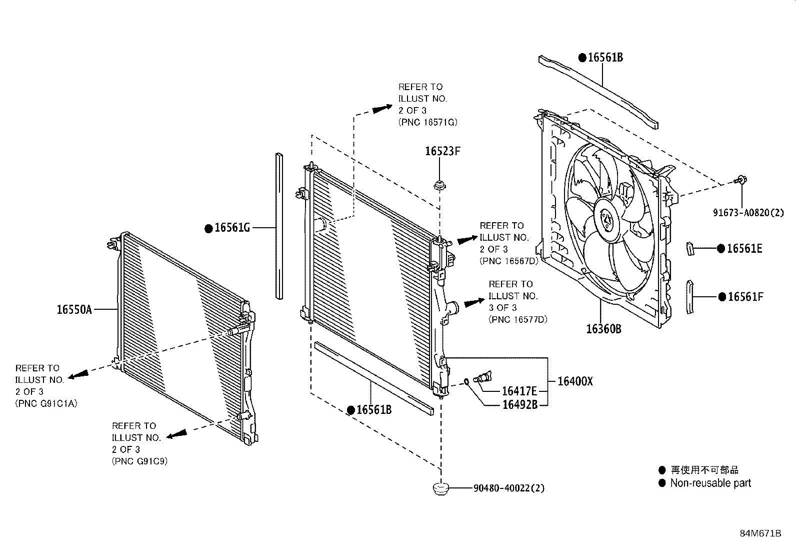 Toyota 16581-25160 Genuine Toyota Part