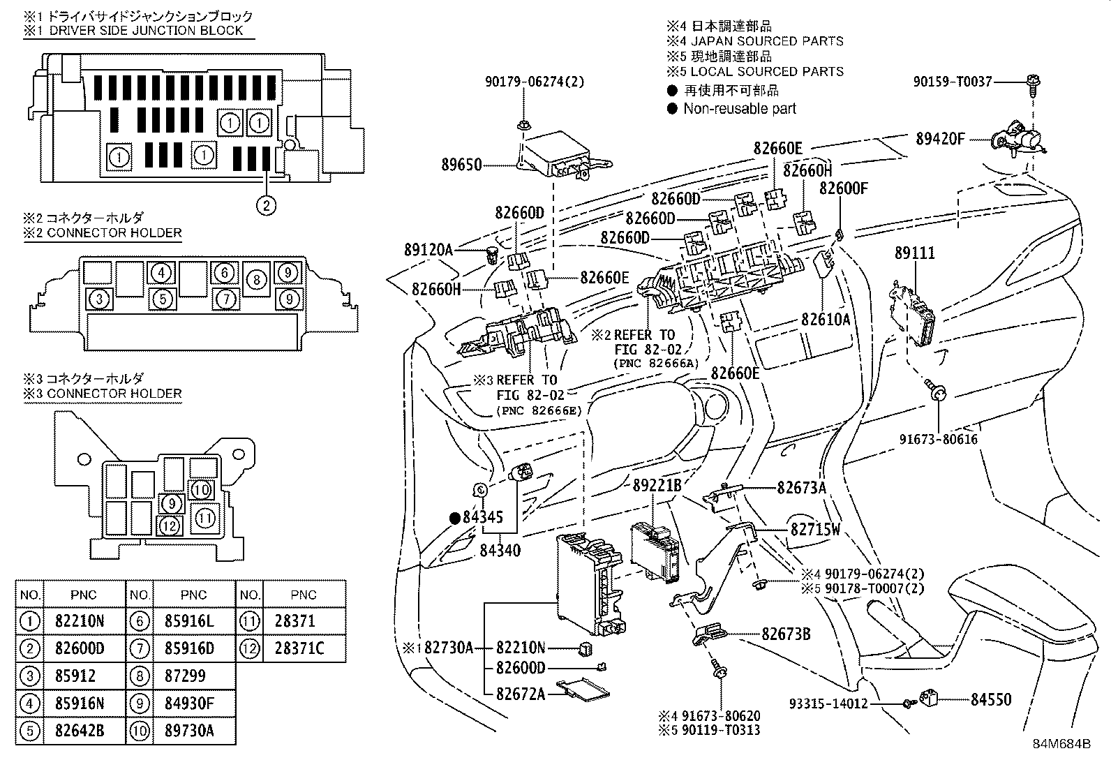 89650-52G80 COMPUTER ASSY, POWER STEERING product image