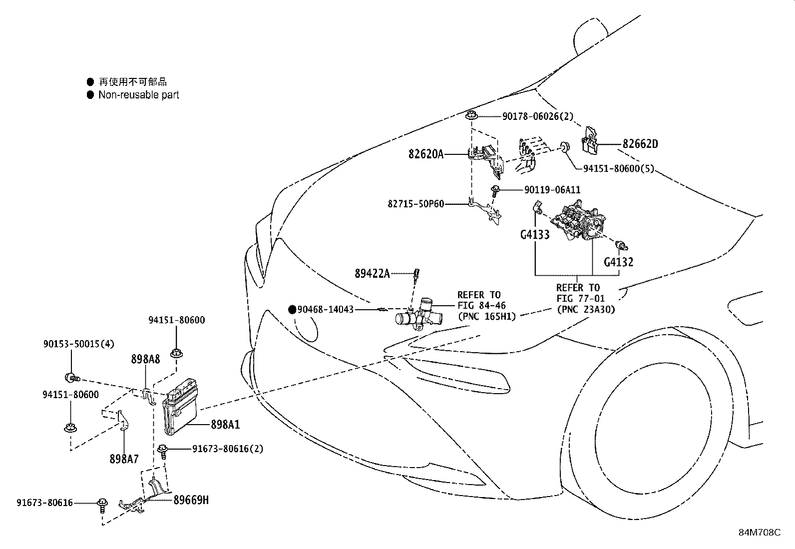 Toyota 82644-50040 COMPUTER, SEMICONDUCTOR POWER INTEGRATION, NO.1