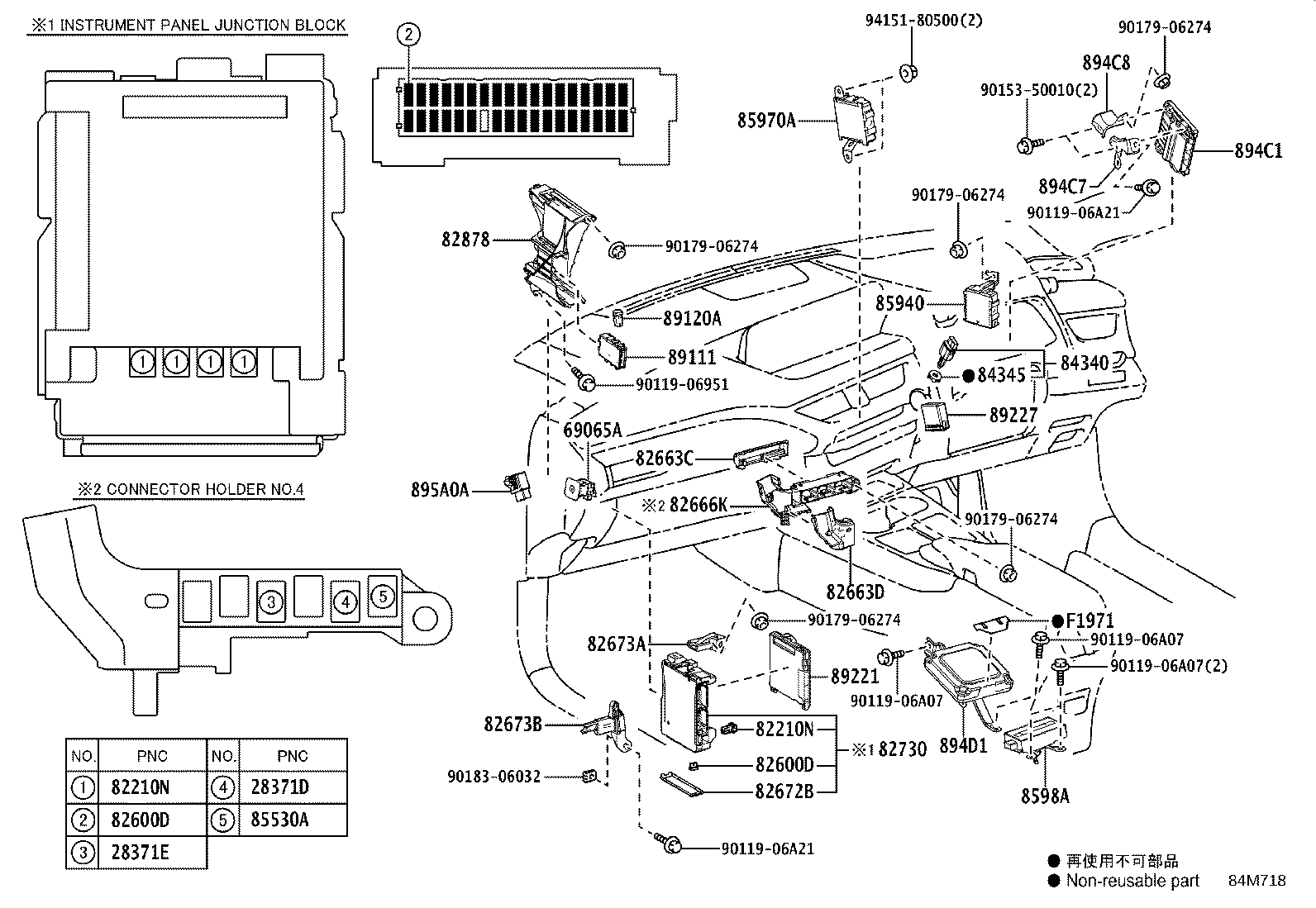 82610-0K010 BLOCK ASSY, FUSE product image