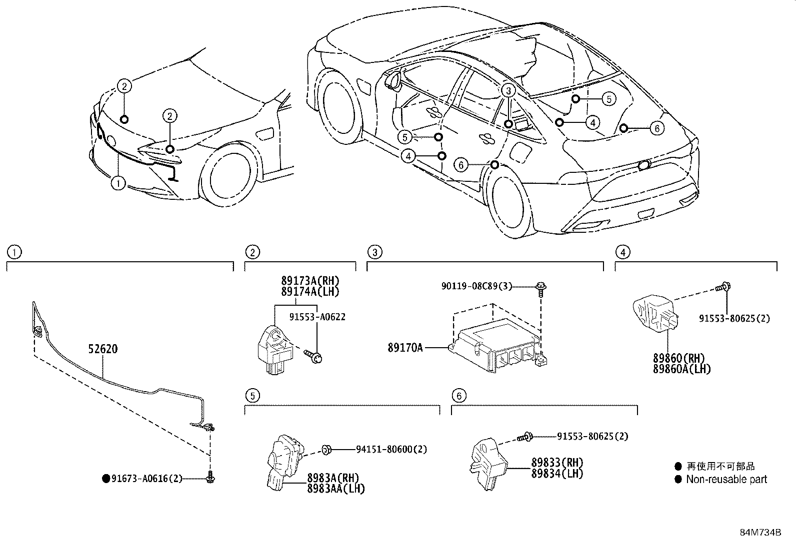89173-59405 SENSOR, AIR BAG, FRONT RH product image