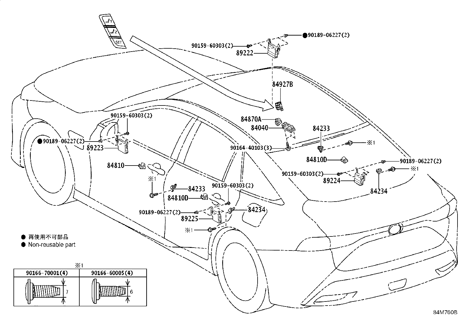 84332-62040 SWITCH ASSY, HAZARD WARNING SIGNAL product image