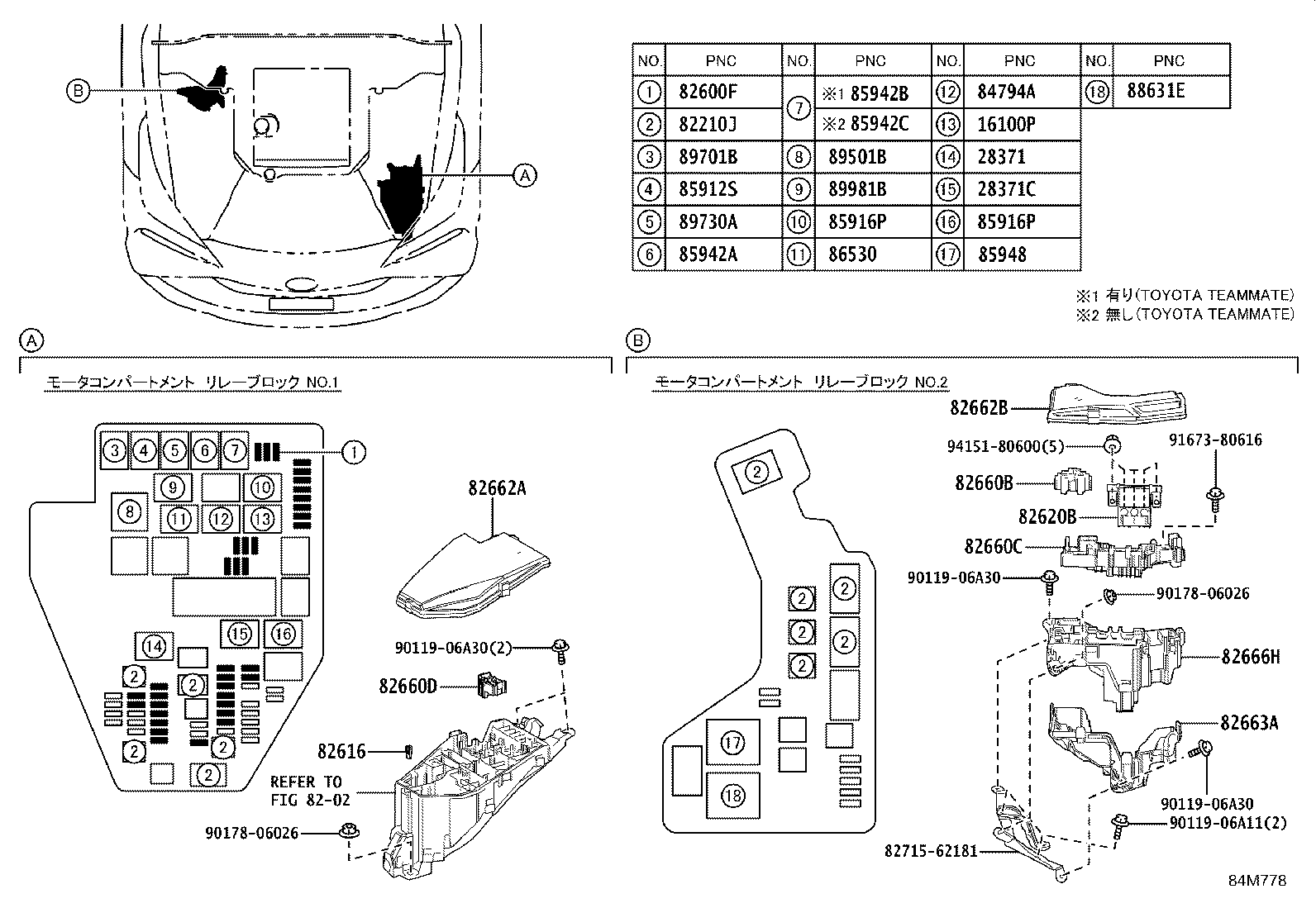 84332-62040 SWITCH ASSY, HAZARD WARNING SIGNAL product image