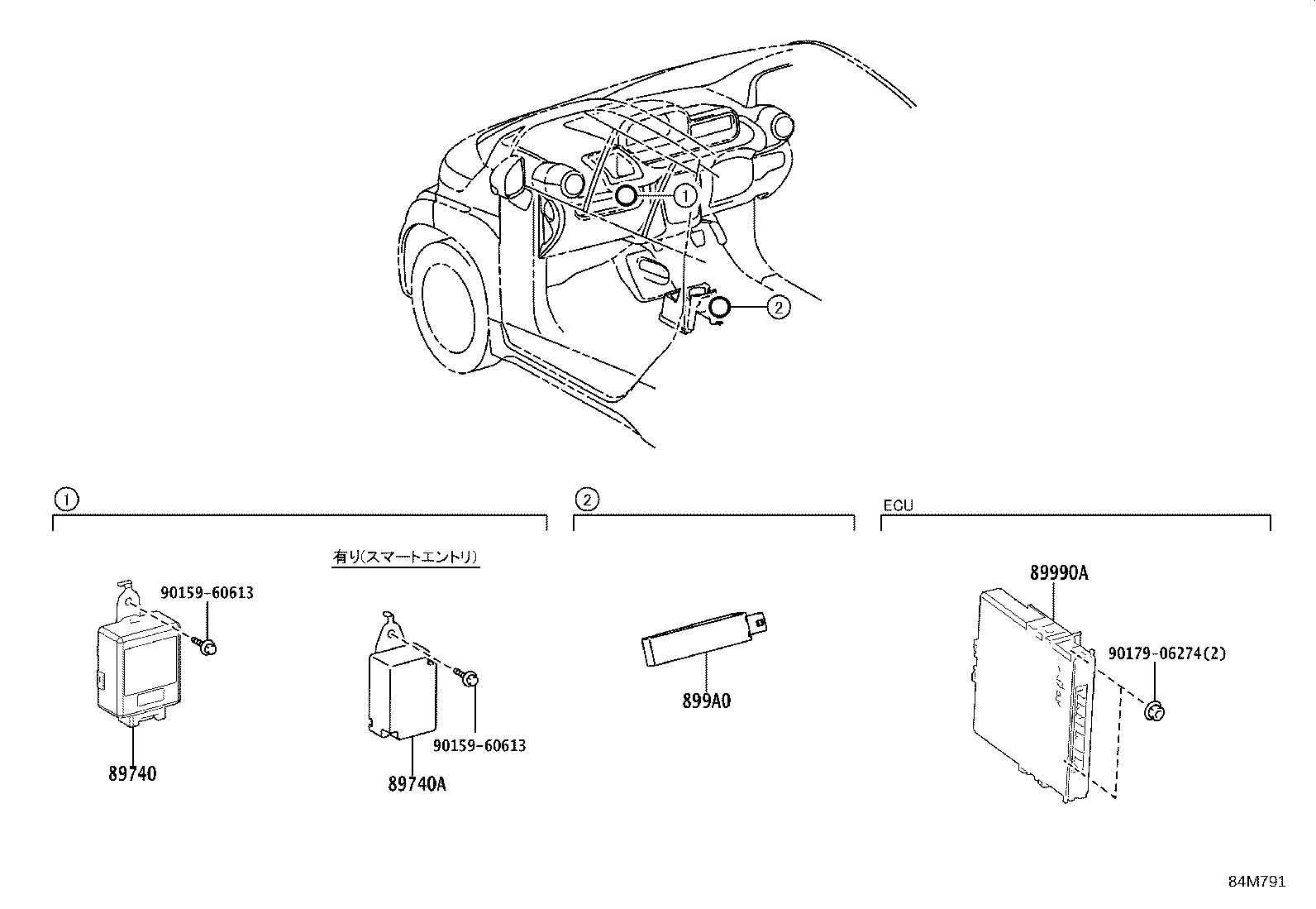 89740-55010 COMPUTER ASSY, DOOR CONTROL W/RECEIVER product image