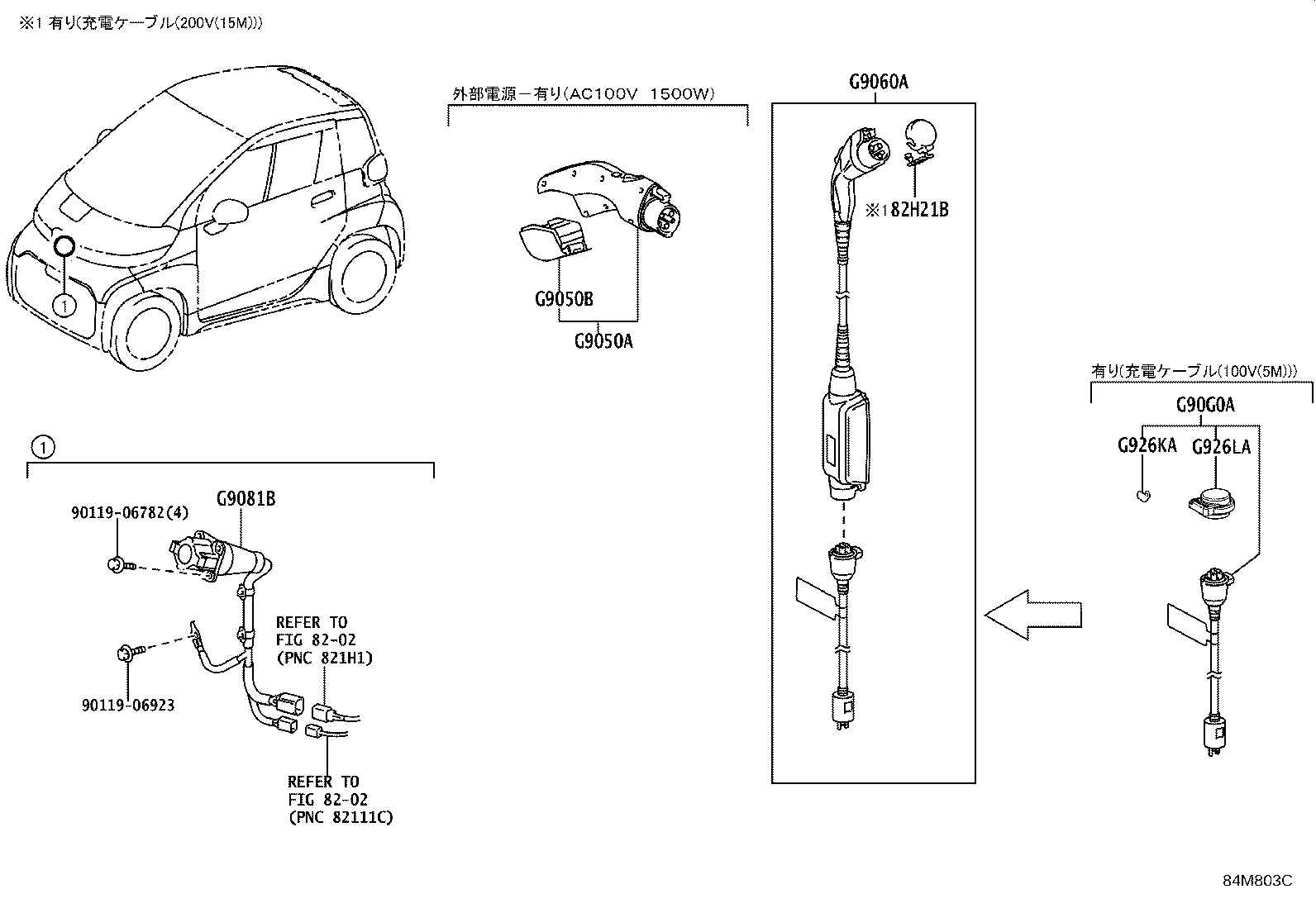 82821-47280 COVER, CONNECTOR product image