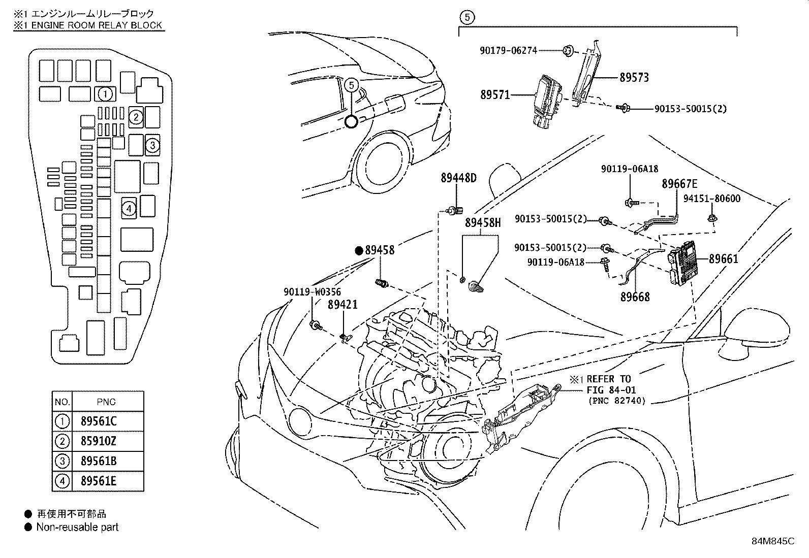 89661-06Z40 COMPUTER, ENGINE CONTROL product image