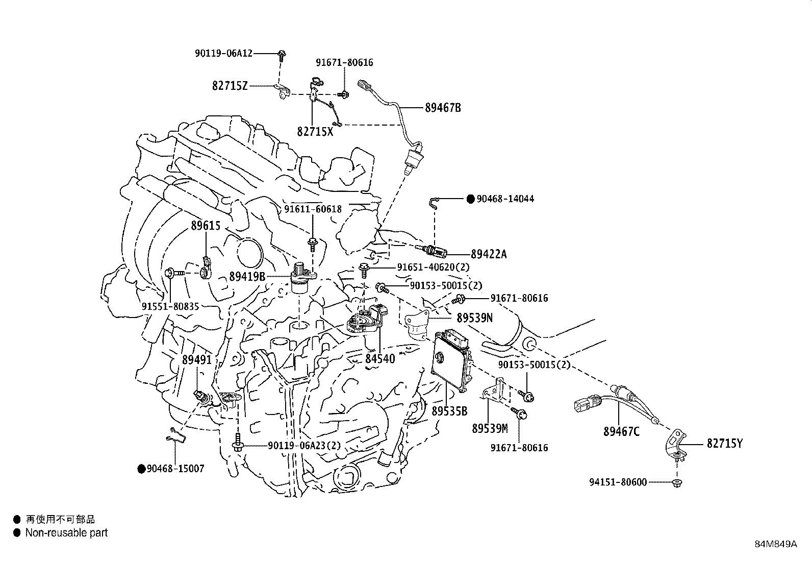 89710-33070 COMPUTER ASSY, POSITION CONTROL, RH product image