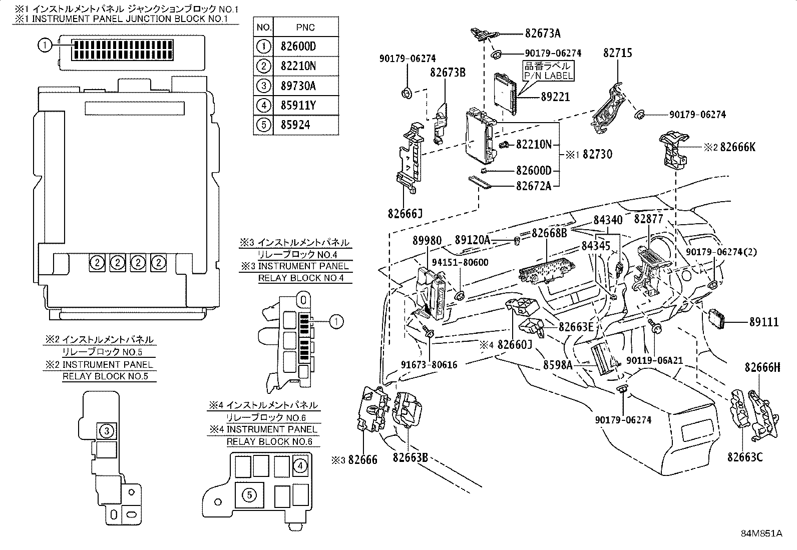 89710-33070 COMPUTER ASSY, POSITION CONTROL, RH product image