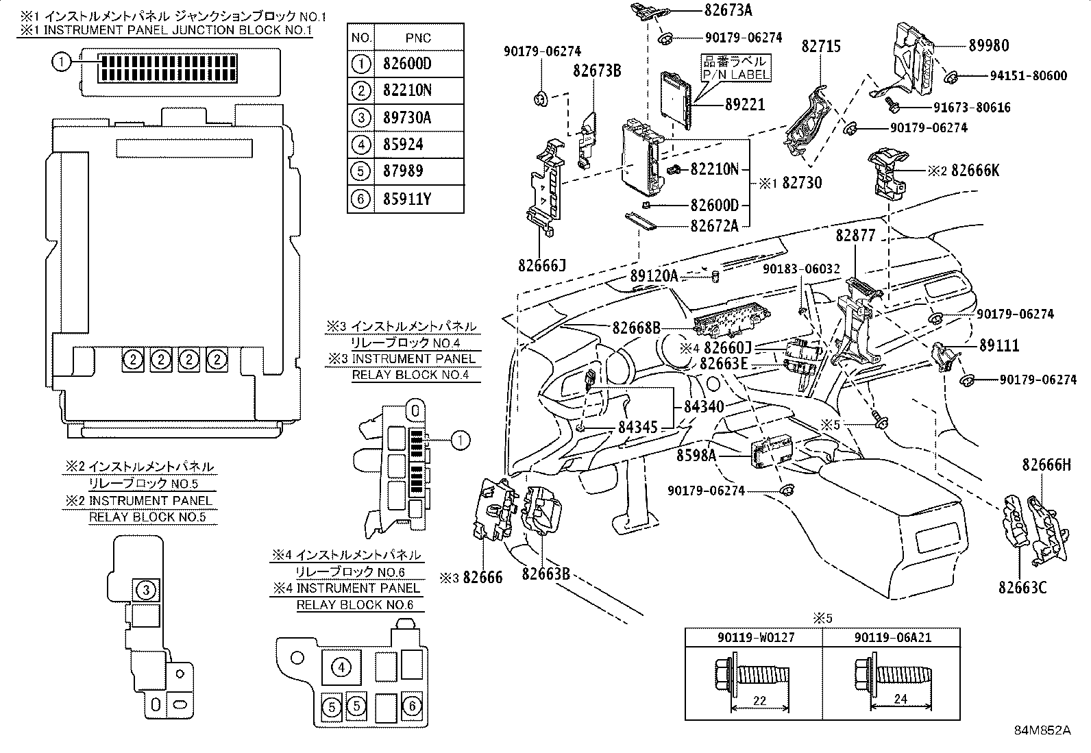 89710-33070 COMPUTER ASSY, POSITION CONTROL, RH product image