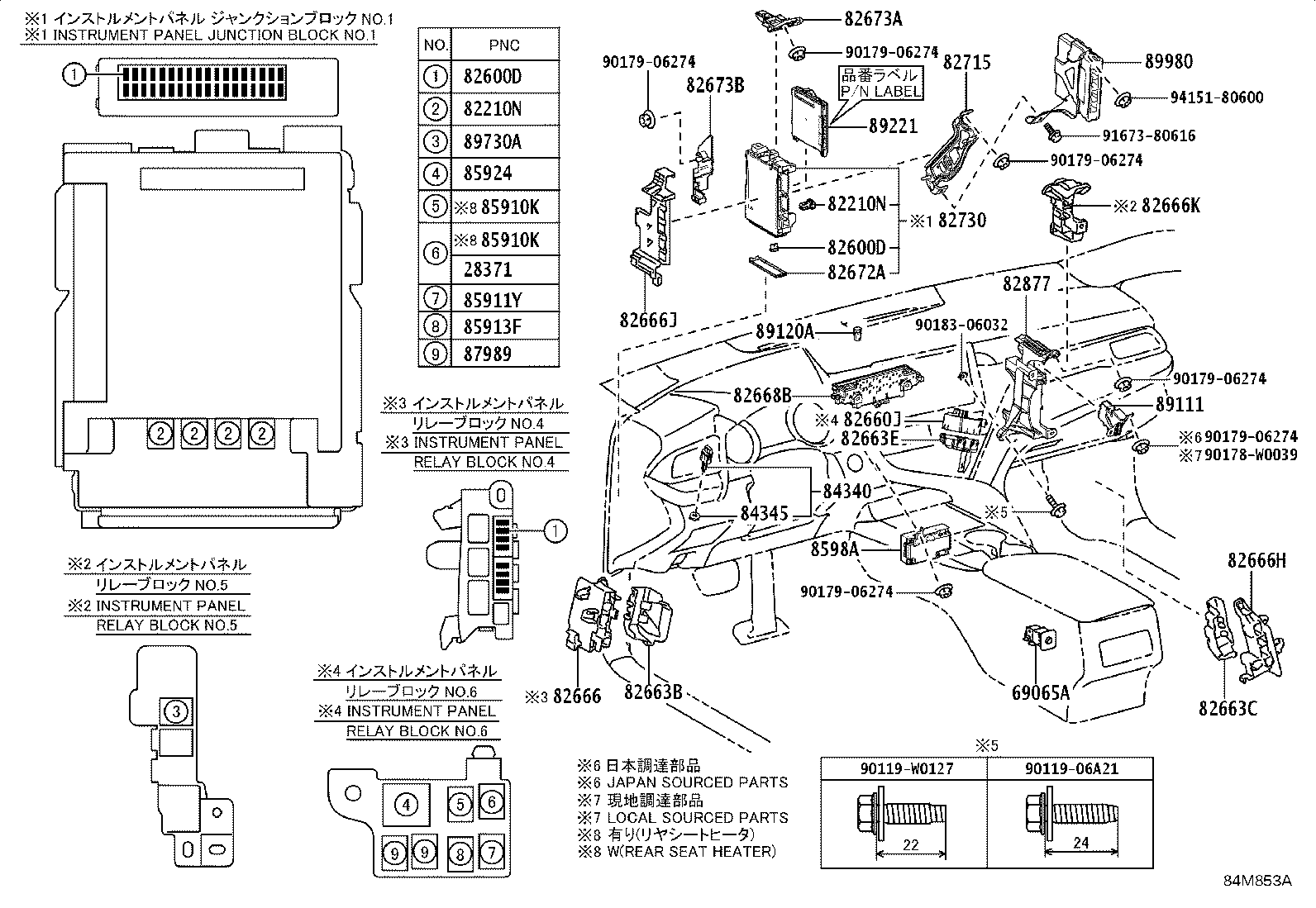 28850-70010 SENSOR ASSY, BATTERY STATE product image