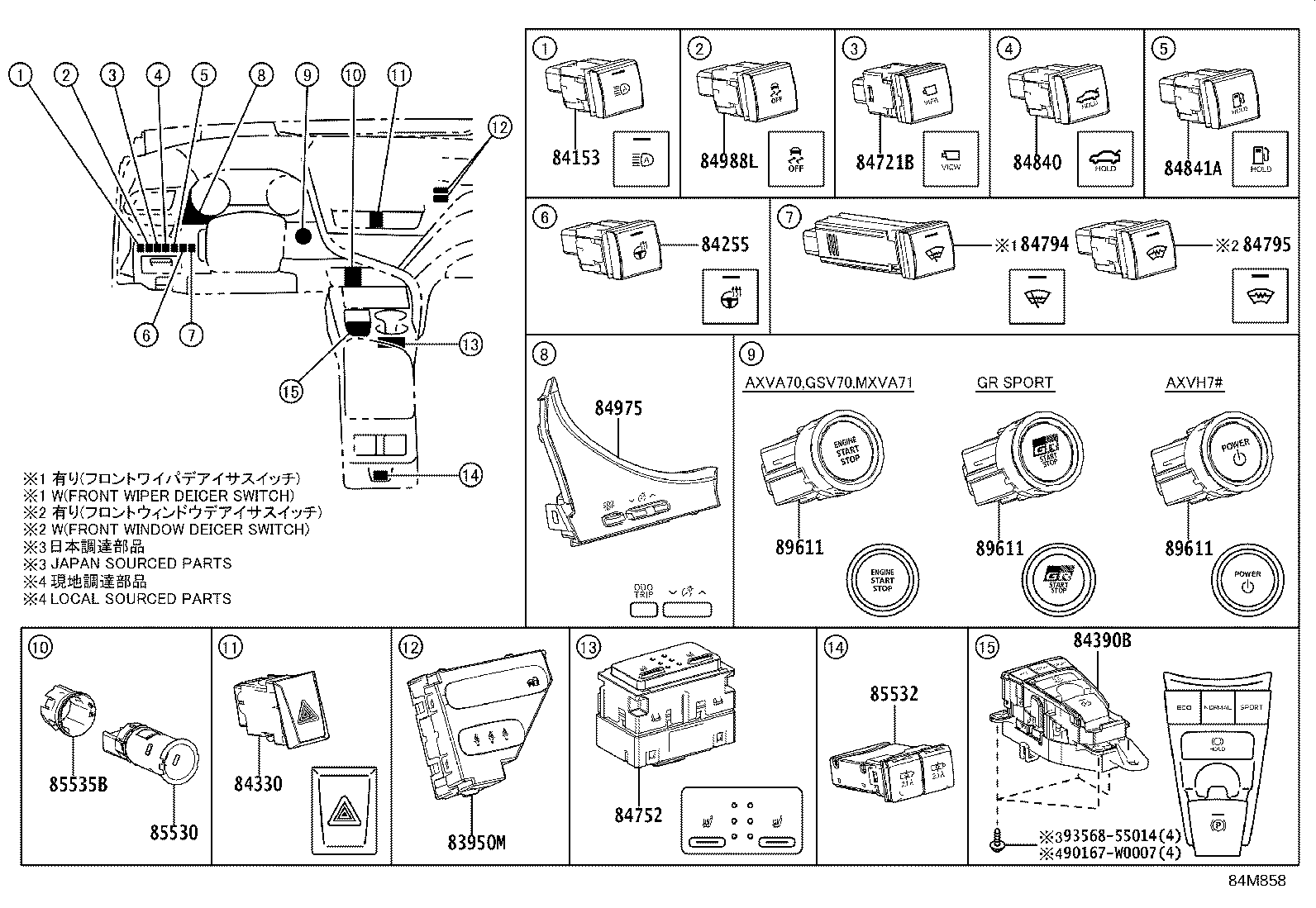 28850-70010 SENSOR ASSY, BATTERY STATE product image