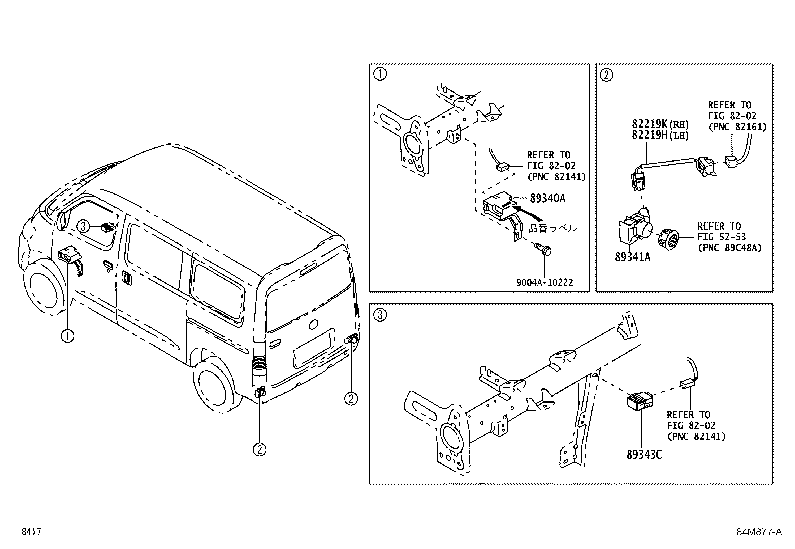89340-BZ410 COMPUTER ASSY, CLEARANCE WARNING product image