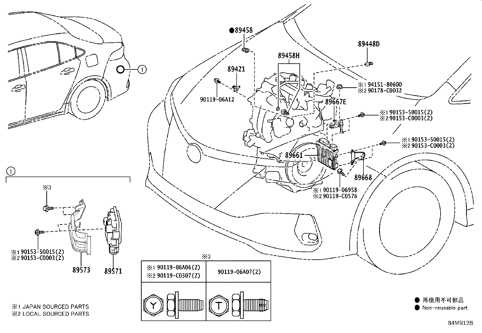89661-0A380 COMPUTER, ENGINE CONTROL product image