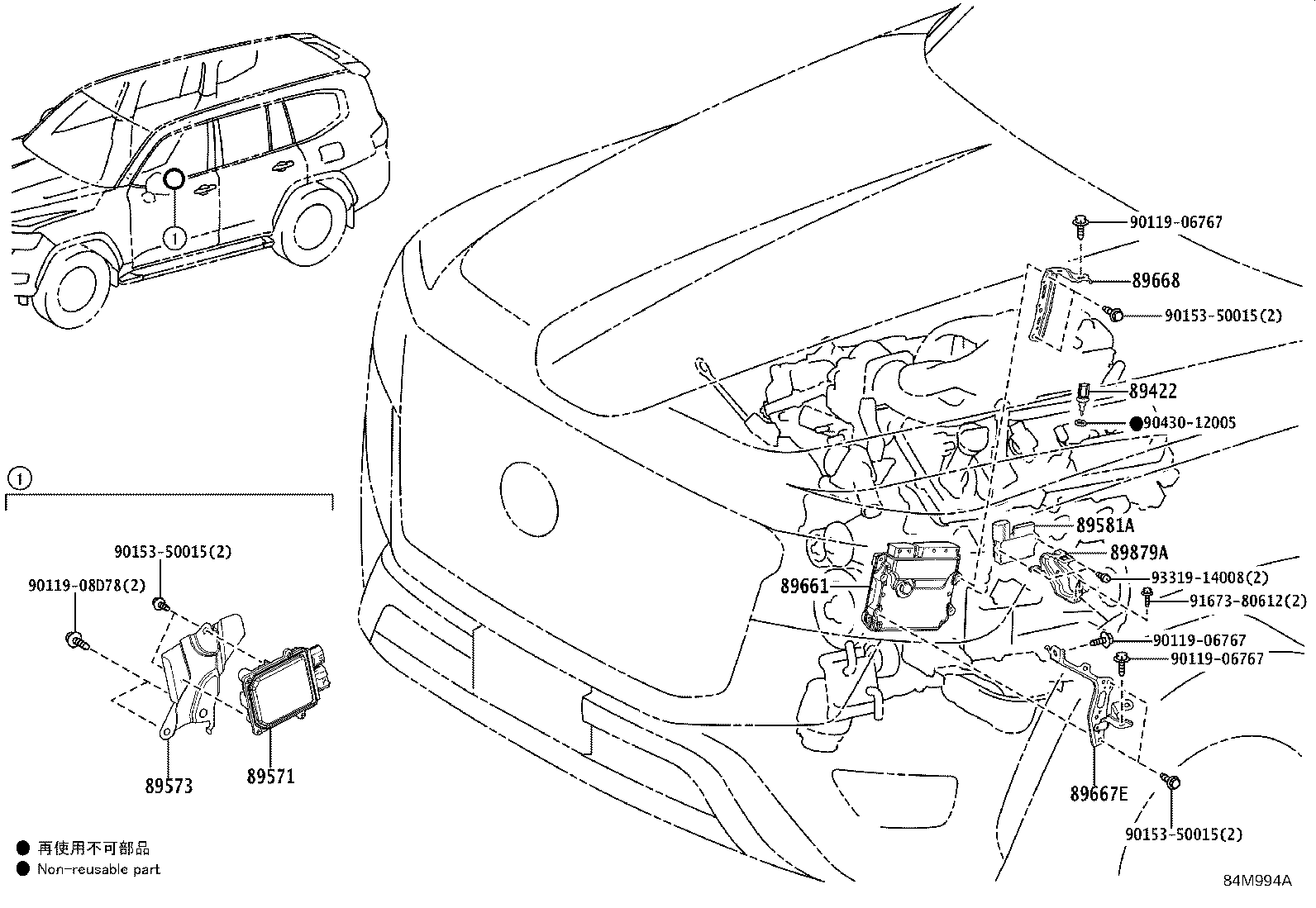 89571-35010 COMPUTER, FUEL PUMP CONTROL product image