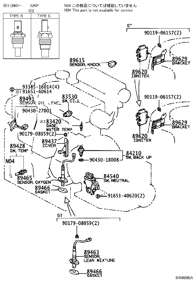 85940-21030 RELAY ASSY, REAR WIPER product image