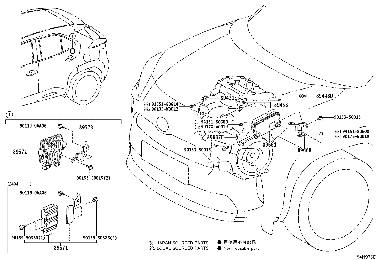 89661-0U831 COMPUTER, ENGINE CONTROL product image