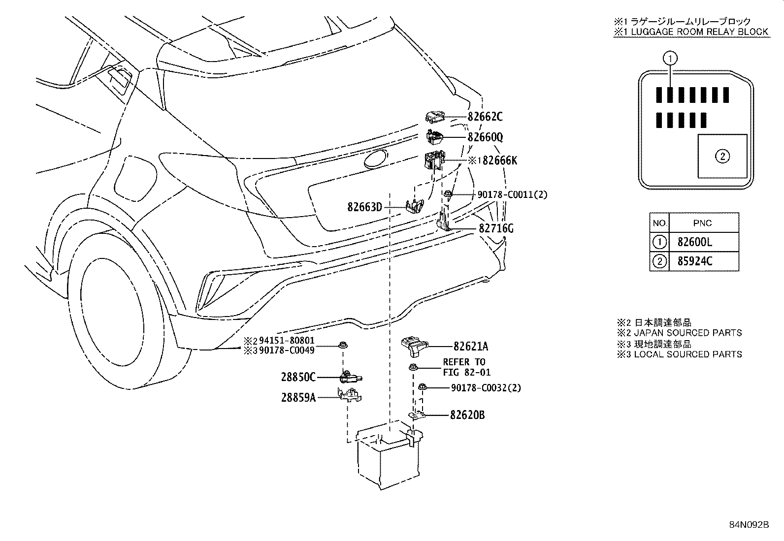82662-F4100 COVER, RELAY BLOCK, UPPER, NO.2 product image