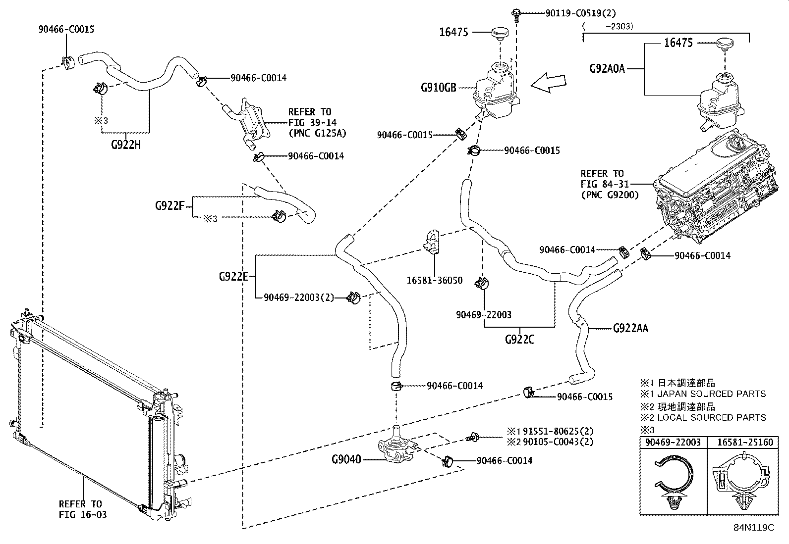 G91H0-F4070 TANK ASSY, INVERTER RESERVE product image