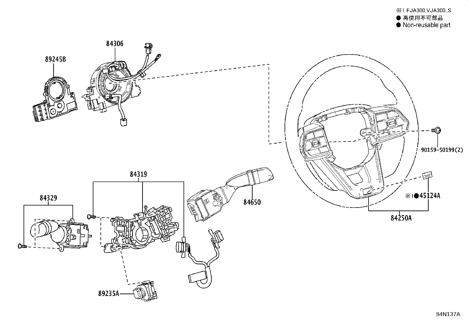 84152-26040 SWITCH, HEADLAMP LEVELING product image