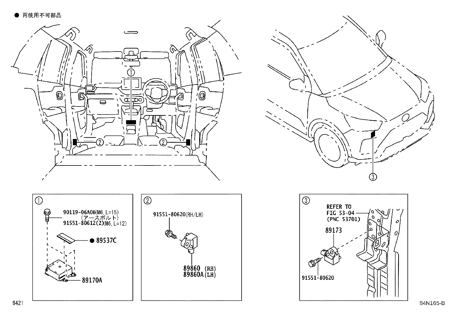 89170-B1380 COMPUTER ASSY, AIR BAG product image