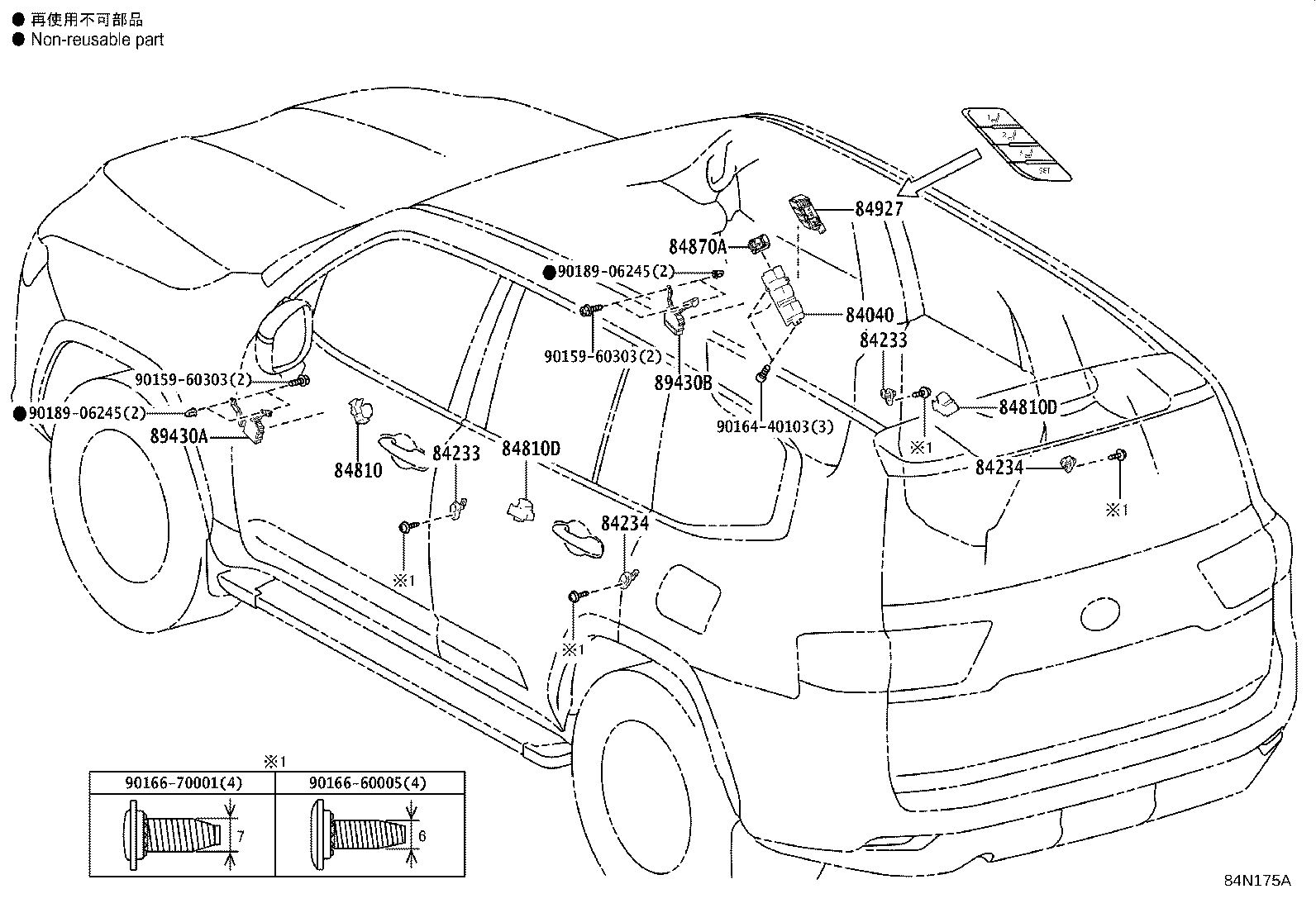 81980-60180 FLASHER ASSY, TURN SIGNAL product image
