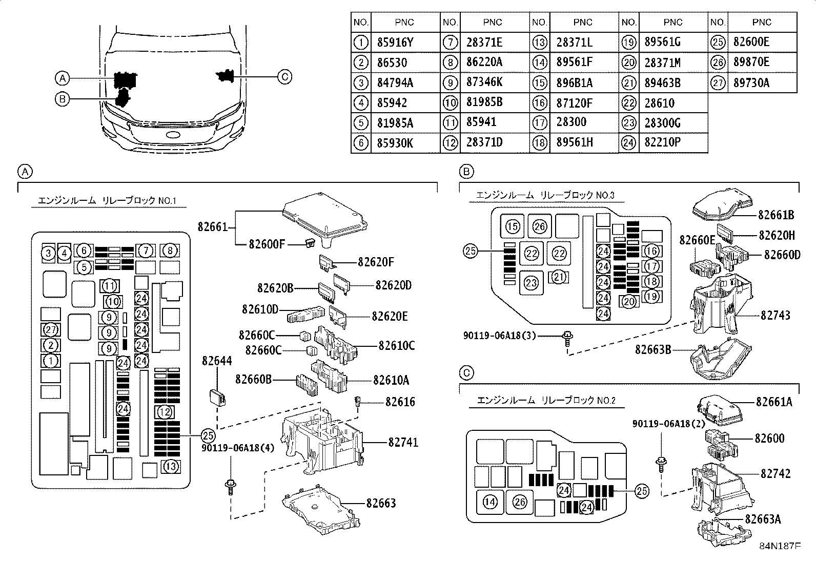 81980-60180 FLASHER ASSY, TURN SIGNAL product image