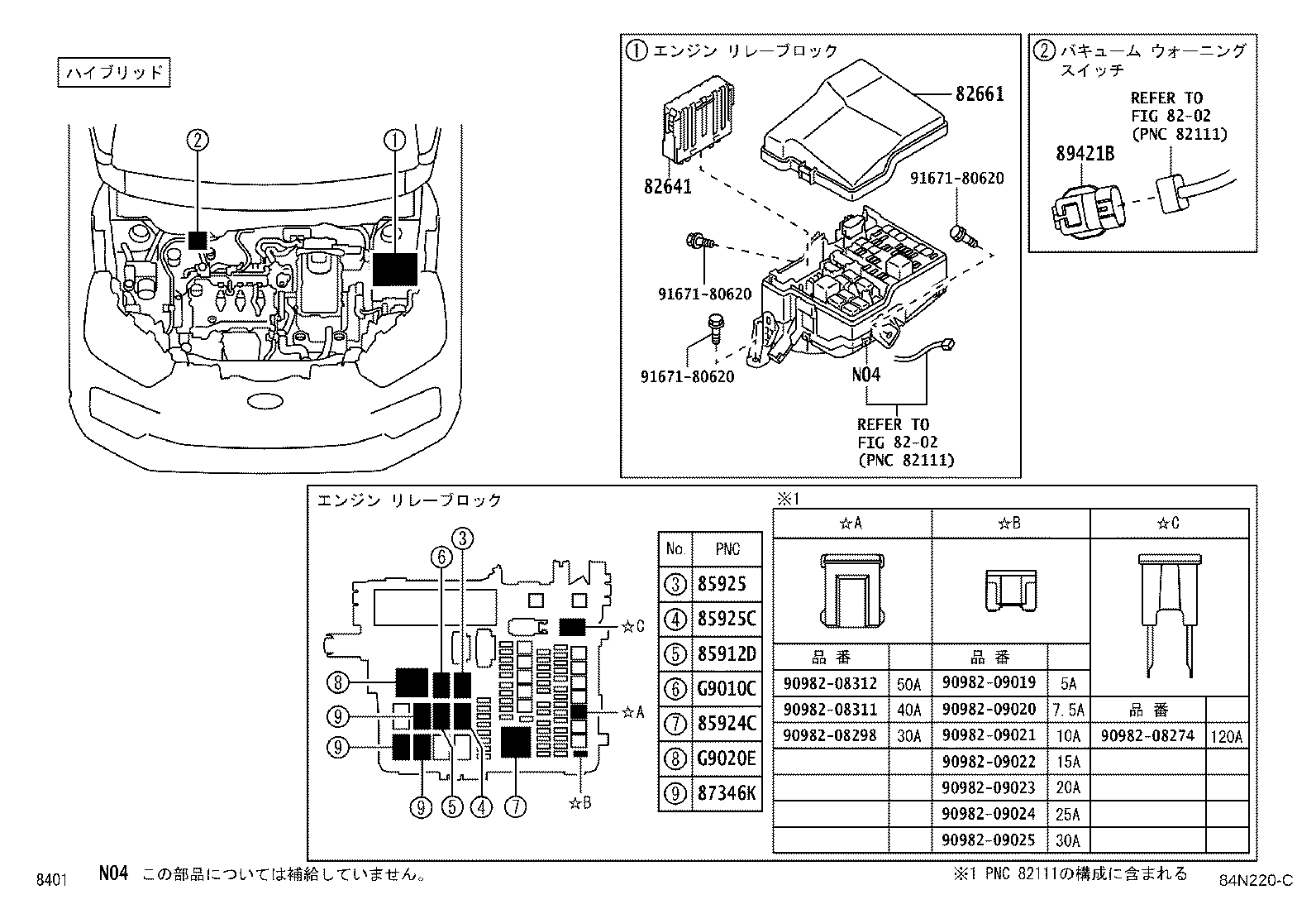 83301-B1081 GAGE ASSY, FUEL SENDER product image