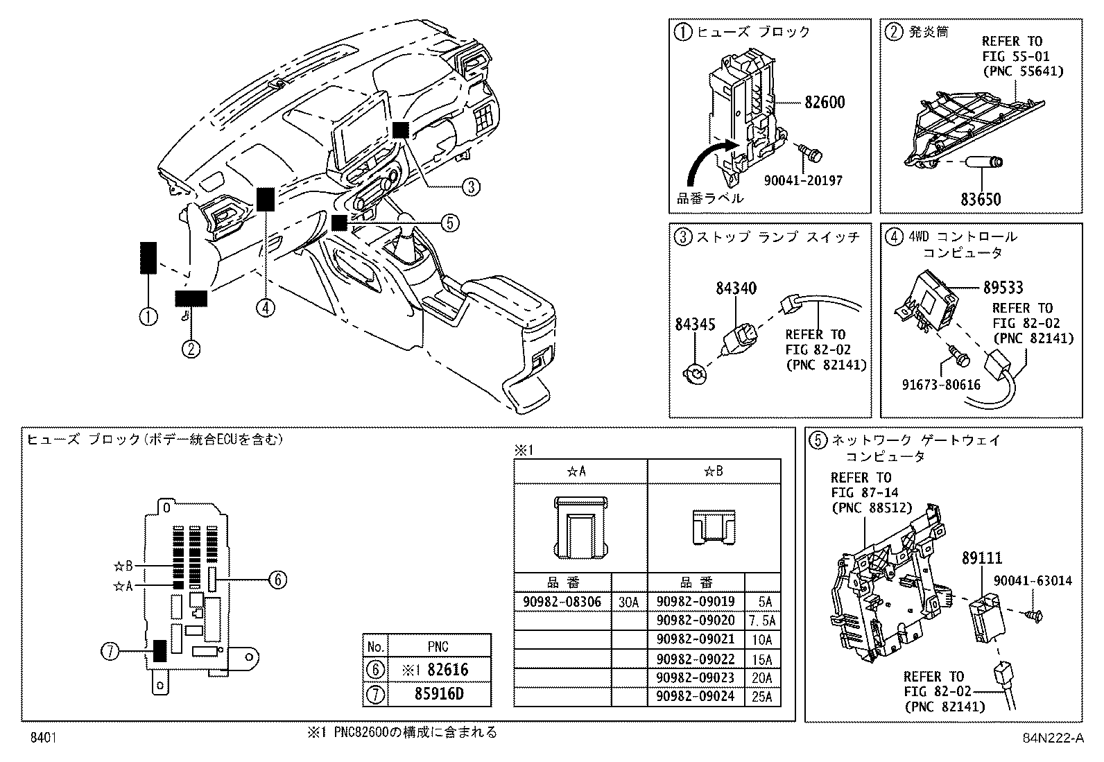 83301-B1081 GAGE ASSY, FUEL SENDER product image